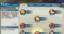 诛仙佛焚香技能加点攻略（掌握关键技能点，提升战斗实力）