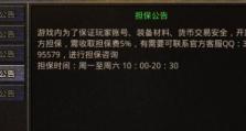 《烈火屠龙技能加点攻略》（掌握关键技能点数分配策略，成就无敌战力！）