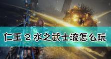 武士前期技能搭配攻略——磨刀不误砍柴工（探索最佳技能组合，成为无敌的武士）