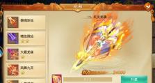 青云劫技能攻略（超越极限，成就武道传奇，九天仙魔震古烁今！）