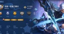 《攻装小明出装攻略——助你成为无敌战神！》（摒弃平庸，打造最强装备！）