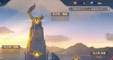 《王者日之塔出装搭配攻略》（尽显王者风范以装备驰骋沙场）