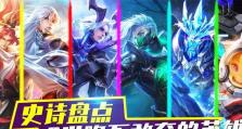 牵狗流明世隐出装攻略（全方位解析明世隐的出装及技巧）