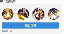 以铠攻略先出及技能（掌握先出技巧，挑战铠的极限）
