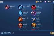 吕布出装攻略视频教学（了解吕布出装要领，成为无敌战神！）