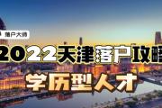 解读武汉以技能人才落户政策，租房攻略全攻略（探索武汉租房攻略，让技能人才安居乐业）