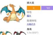 死灵打宝库（解锁死灵技能，掌握宝库秘籍，成为顶级探险家）