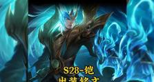周瑜铭文及出装攻略，打造最强战士（解析周瑜的铭文、出装和战术，让你成为王者荣耀中的真正统帅）