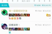 剑姬出装攻略（带你解锁剑姬的最强装备选择）