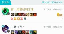 剑姬出装攻略（带你解锁剑姬的最强装备选择）