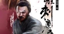 刺客荆轲出装攻略（精准暗杀，无人可挡的荆轲如何选择最佳装备？）