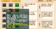 《梦幻西游》法师技能打法攻略（掌握法师技能，成就逆天魔法师）