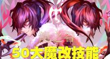龙之谷攻略宠物技能大全