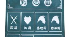 三国杀游戏技能加点攻略（掌握技能加点策略，提升战斗优势）