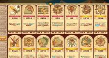 传统刺客出装铭文攻略（绝世高手，致命一击！—解析传统刺客的最佳装备和铭文选择）
