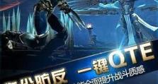 九龙战技能攻略（掌握技能组合，成就无敌之路）