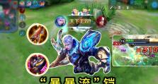绝悟试炼扁鹊出装攻略（全面提升输出，让敌方生无可恋）