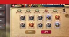 《文明与征服积分换技能攻略》（掌握关键积分换技能策略，轻松征服游戏世界！）