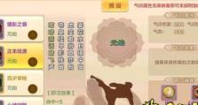 《热血江湖》技能排名攻略（探索热血江湖的技能潜力，打造最强战力！）