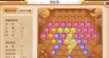 梦幻游戏月宫技能搭配攻略（构建技能搭配，提升角色战斗力的关键秘籍！）