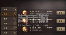 《猎魂觉醒战刀电刀出装攻略——引领战斗之道》（揭秘最强战刀电刀出装，猎魂觉醒新玩法等你来战！）