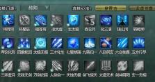 怀旧服玩家技能搭配攻略（一起来探索怀旧服中最强的技能组合！）