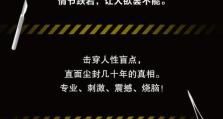 暗黑终结者技能搭配攻略（解密终结者技能组合，成为最强战士）