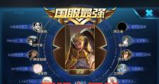 亚瑟出装叫法攻略（打造最强亚瑟！超详细出装叫法攻略！）