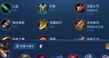 终极末日超强出装攻略（揭秘末日超强出装，一统全场）