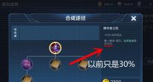 法师李华出装最新攻略，让你成为游戏中的绝对掌控者（探索李华的最佳装备搭配，征服战场的秘诀）