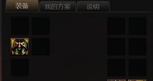 《剑影110技能加点攻略》（深入解析技能加点策略，助你成为顶尖剑士）