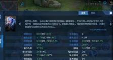 王者荣耀铠攻略（铠出装铭文选择的关键技巧，让你在游戏中发挥最大实力）