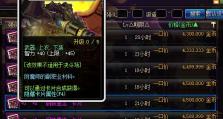 DNF赌马技能攻略（掌握赌马技能，赢取巨额奖金）