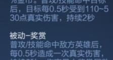 小野怪人物技能攻略（解锁小野怪的强大潜力，让你在游戏中无往不利！）