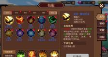 DNF技能加点狂战攻略（技能加点策略、属性配装及实战技巧详解）