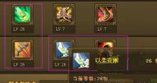 热血江湖新手技能攻略（掌握这些技能，让你成为江湖高手！）