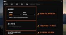 洛奇链刃技能任务攻略（挑战洛奇链刃任务，成为真正的链刃大师！）