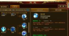 征途手游高级职业技能攻略（打造无敌职业，征途手游高级职业技能全解析）
