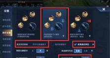 刀妹打野出装攻略（精准狩猎，无敌杀戮！——职业比赛中刀妹打野出装攻略）