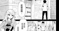创魔拉仇恨技能攻略（以创魔拉技能为核心，打造仇恨掌控能手）