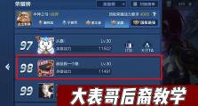 曹操出装铭文细节攻略（最新攻略指南，带你玩转曹操！）
