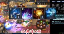 荆州争霸攻略（打造最强荆州玩家，征服战场的秘密武器）