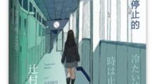 传奇法师技能搭配攻略（打造无敌法师，释放无尽力量）