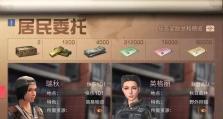 明日之后新手技能升级攻略（掌握技能升级要诀，成就废土之王，新手必读）