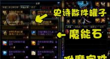 帝国竞技场技能打法攻略（掌握技能，征战竞技场）