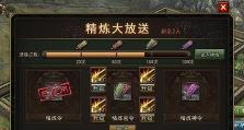 攻城掠地晶石技能攻略-征服敌方城市的必备利器（如何利用晶石技能攻占敌方城市，实现战争的胜利）