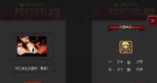佣兵技能详细攻略（成为顶级佣兵的关键技能解析）