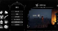 狼人手游技能加点攻略（掌握技能加点技巧提升游戏胜率）