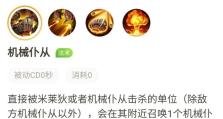 机械武器出装攻略（选择正确的装备是取胜的关键，掌握这些，让您事半功倍）