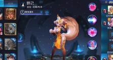 《妲己羁绊王者，出装攻略大揭秘》（掌握妲己出装策略，成就传奇一击！）